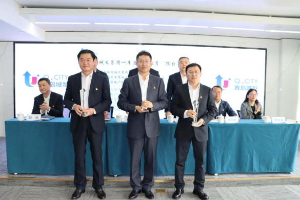 拉高標桿抓落實、加壓奮進促發展 城發集團舉行一季度主題教育擂臺賽.png