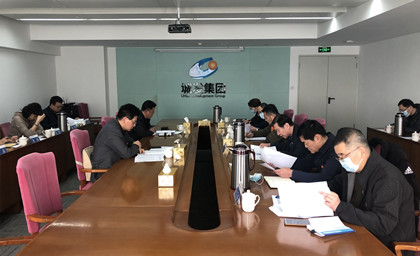 青島城發集團黨委召開2020年度黨組織書記履行全面從嚴治黨責任和抓基層黨建工作述職評議會議